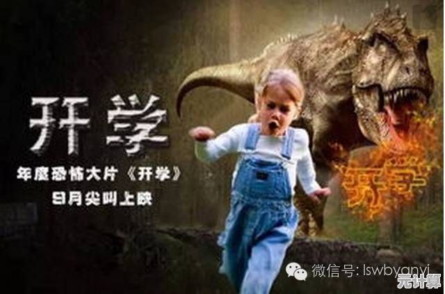 想逃离恐怖老师的提问追击？巴迪老师》手机版让你步步惊心！
