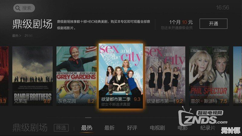 揭秘B站：年轻人喜爱的视频网站究竟有何魅力？