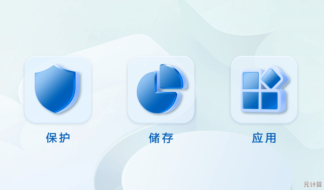 微软电脑管家：全方位守护您的计算机安全与隐私