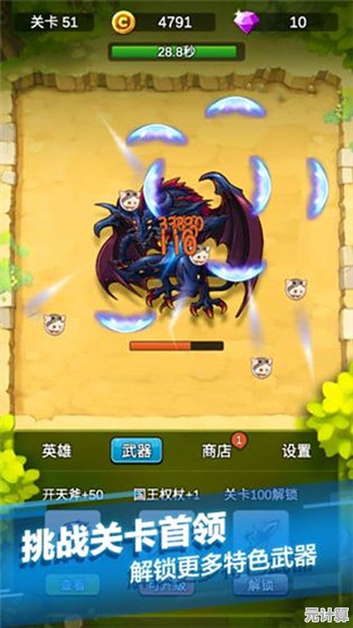 还在找操作简单的冒险游戏？放置塔防病毒入侵》解锁武器消灭病毒，快来试试吧！