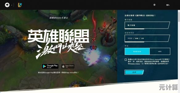 还在寻找可秀操作的5v5竞技？LOL英雄联盟手游国际服》怎能错过？