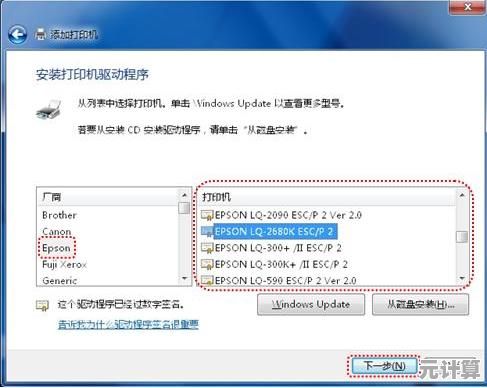 快速获取惠普1020打印驱动：官方安全下载与兼容性说明