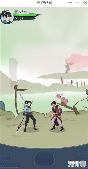 你想体验割草与武侠的奇妙融合吗？我要当大侠》等你来挑战！