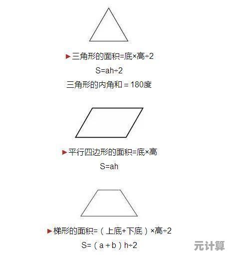 手写输入技巧大揭秘：提升书写能力的实用方法指南