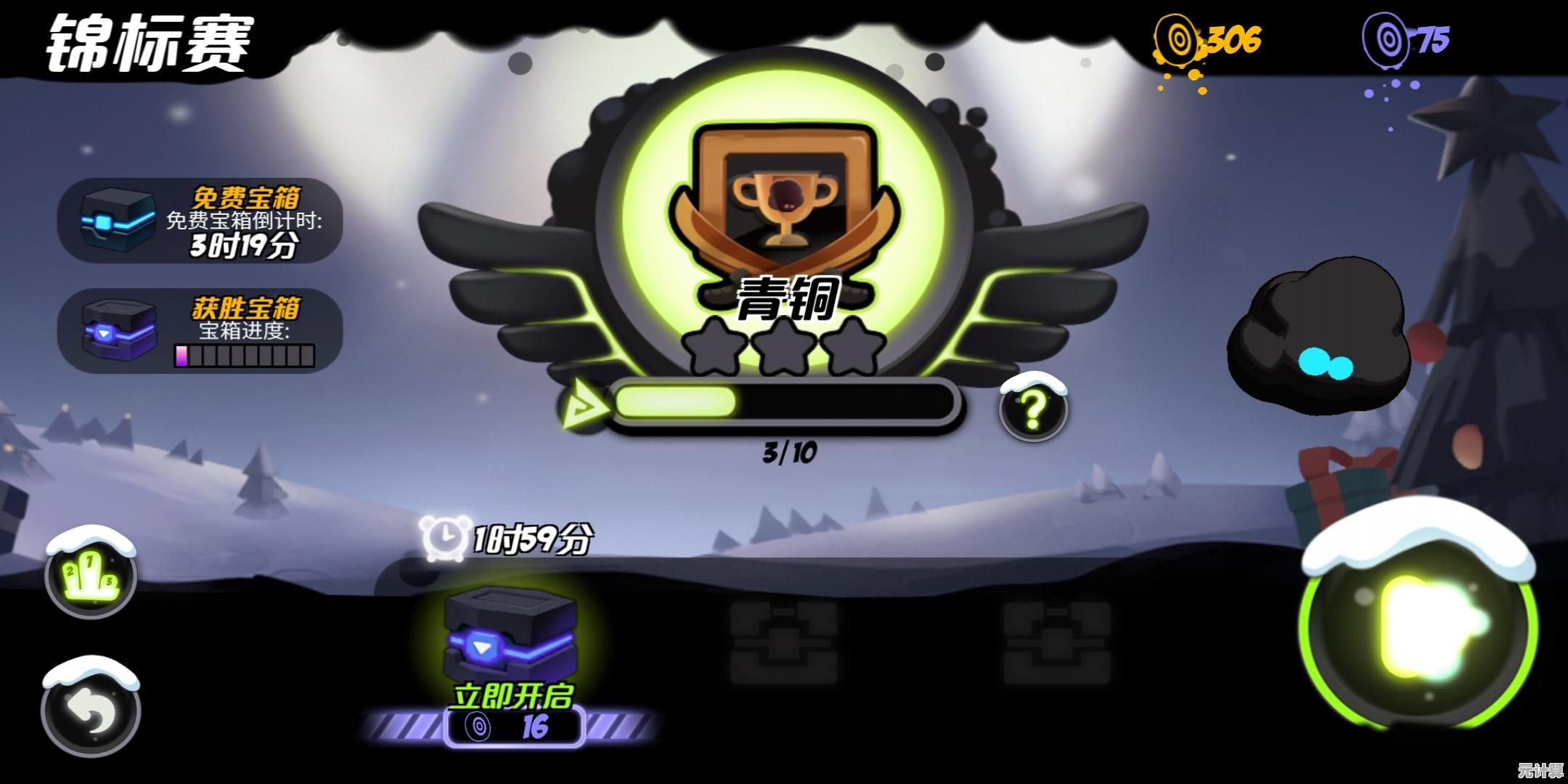 滚动的天空正式版—难道你不想体验这款风靡小伙伴们的休闲跑酷音乐手游吗？