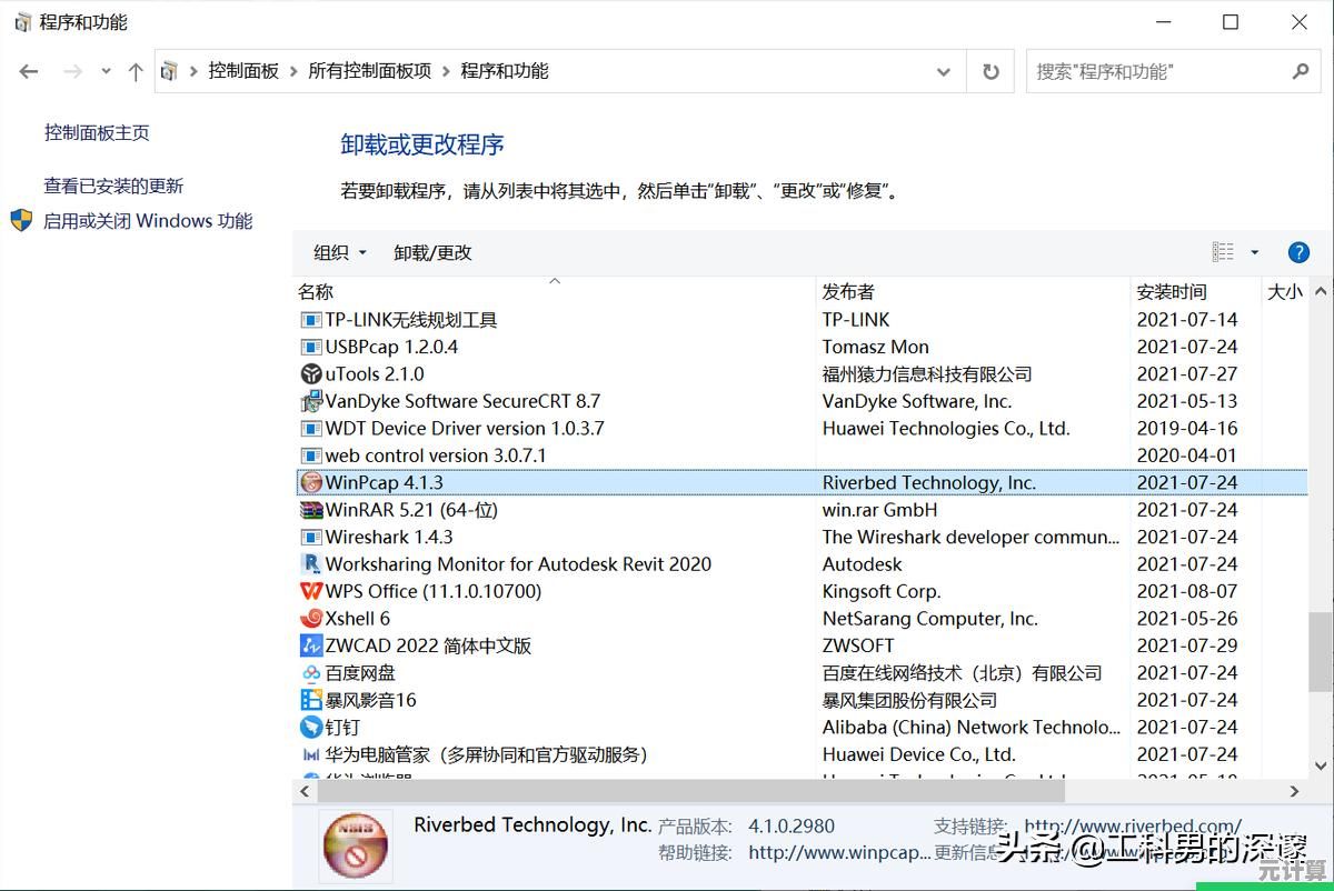 电脑无法上网？本地连接消失的应急解决方案大全