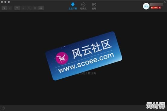 新一代下载神器迅雷精简版，智能加速让大型文件极速抵达