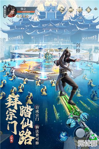还在寻找沉浸式修仙手游？凡人修仙传人界篇》还原小说经典，你岂能错过？
