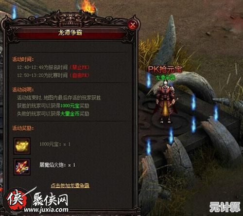 如何从恶魔手中夺回领地？勇士争霸赤胆联盟给你答案！