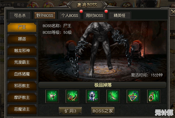 如何从恶魔手中夺回领地？勇士争霸赤胆联盟给你答案！