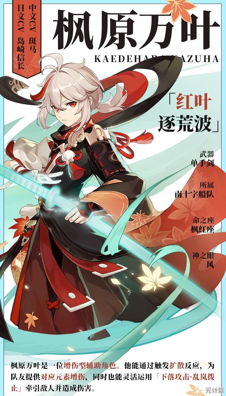 还在为原石不够而烦恼？快来试试《原神抽卡模拟器3.5》实现你的抽卡自由！