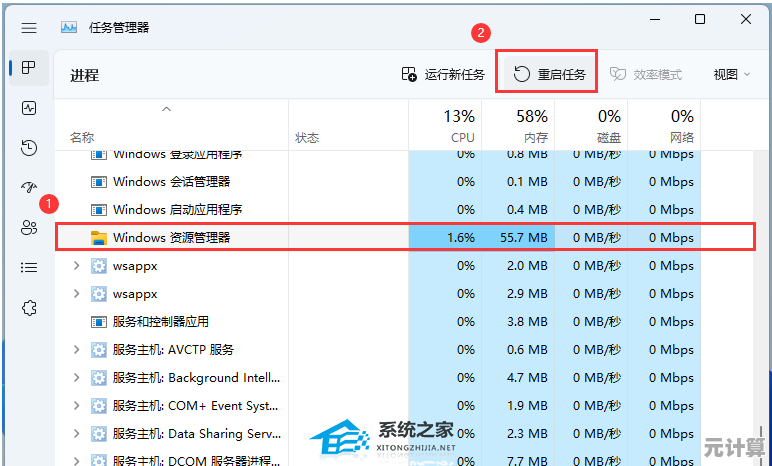 Windows 11息屏黑屏无法唤醒？多种实用解决方法汇总