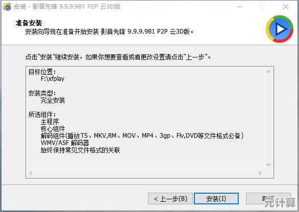 影音先锋高清视频音乐下载宝典：海量资源随心下，享受极致影音乐趣