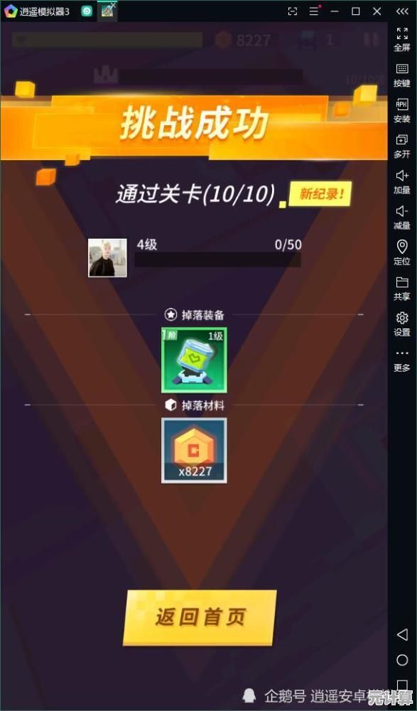 厌倦了传统游戏？大鹅模拟器中文版》的疯狂模式你玩过了吗？