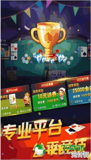 畅玩牛牛游戏，尽享精彩牛牛对战时刻！