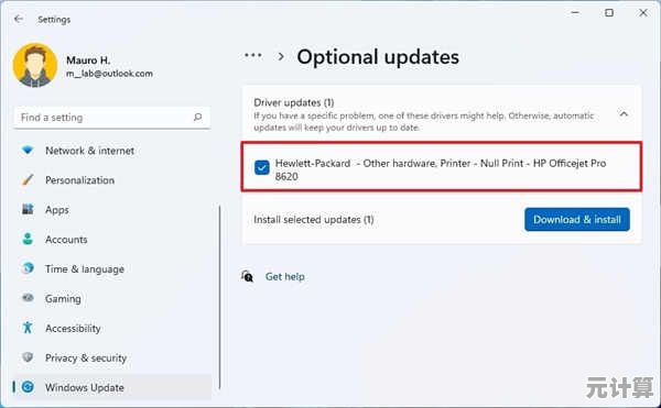 如何为 Windows 11 安装或更新缺失的 Wi-Fi 驱动程序详细教程