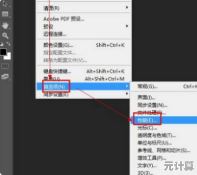 解决Photoshop暂存盘已满问题：释放空间与优化设置