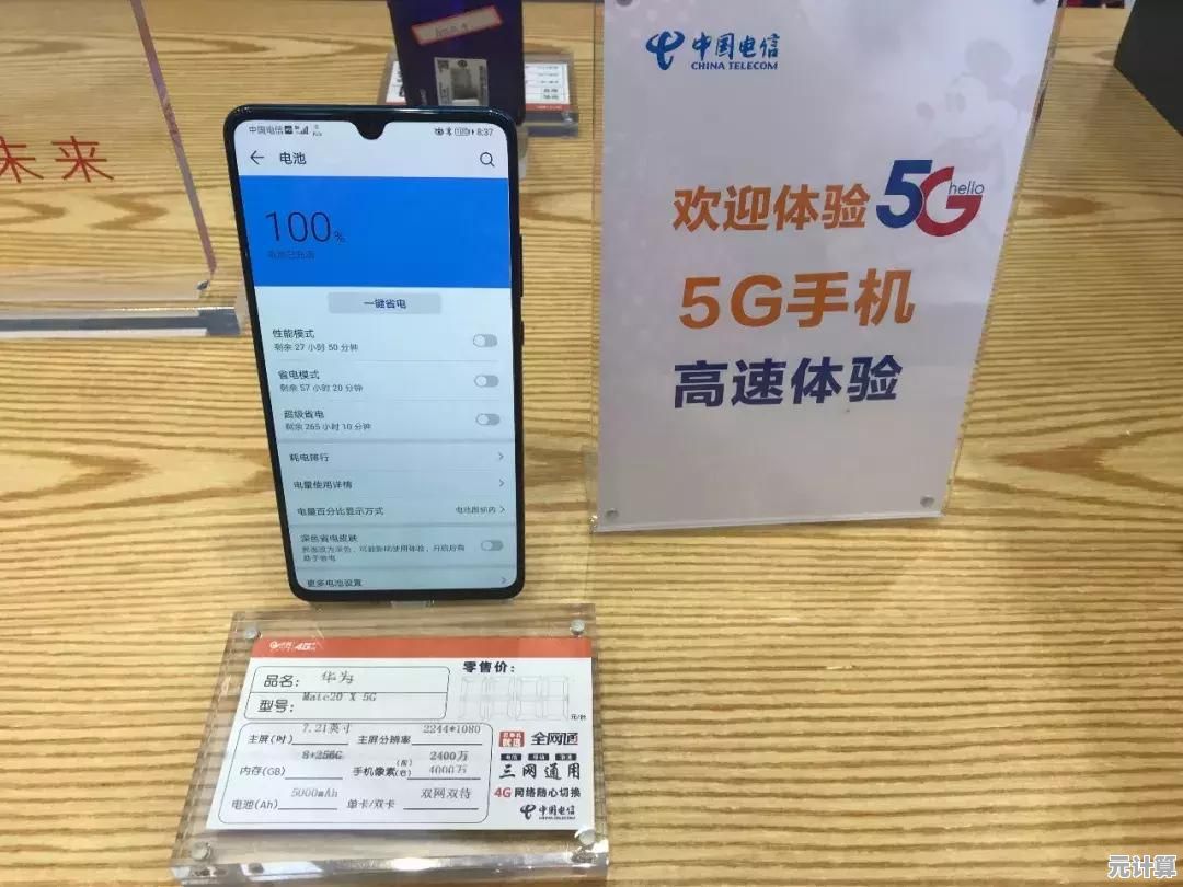 手机网速在线测速，快速检测网络状态与实时速度表现