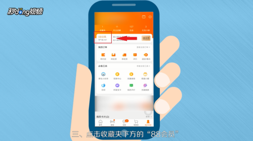 天猫积分使用全指南：从兑换到优惠，一文读懂！