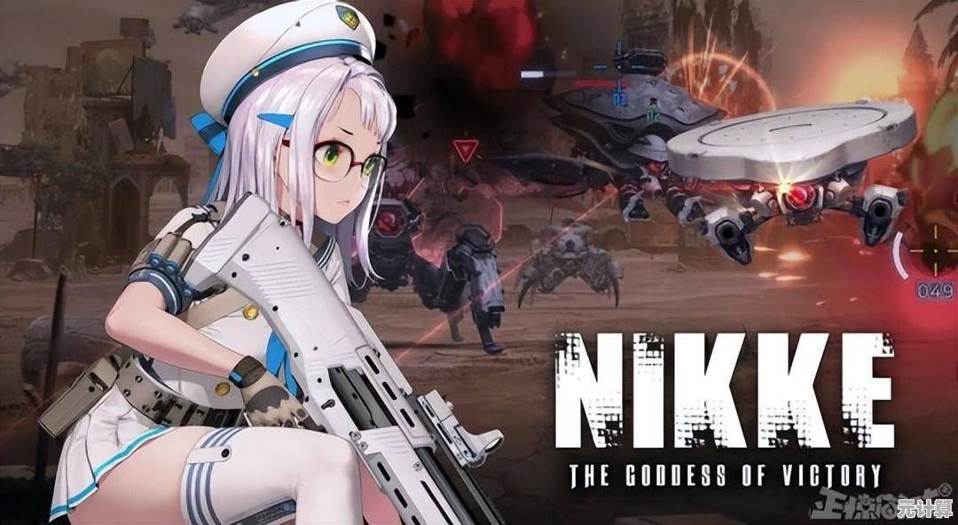 想体验兼具策略与养成的二次元射击手游？快试试胜利女神nikke手游！
