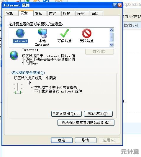 【qq浏览器】全面进化，带你轻松玩转互联网，畅游信息海洋！