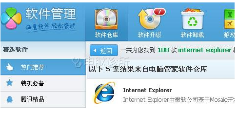 【qq浏览器】全面进化，带你轻松玩转互联网，畅游信息海洋！