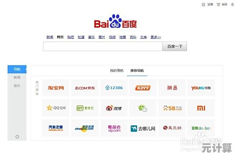 【qq浏览器】全面进化，带你轻松玩转互联网，畅游信息海洋！