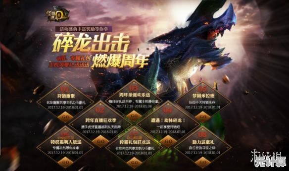 QQ游戏中心重磅推出，多款火爆大作集结，尽享游戏盛宴！