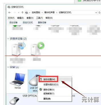[鼠标图标]点触之间，尽享流畅操控新体验