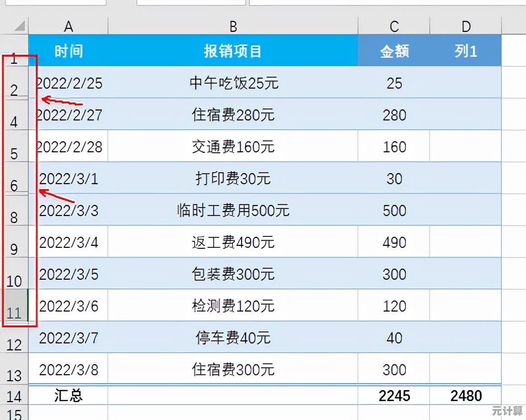 在Windows 11中彻底删除搜索筛选器的操作指南与技巧