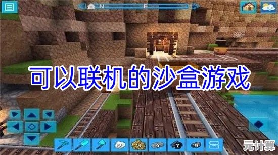 想体验如我的世界般的开放冒险？G沙盒复仇的无限可能等你探索！