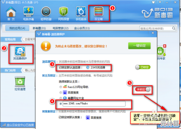 桔子浏览器五大性能优化技巧，轻松提升你的网页浏览体验