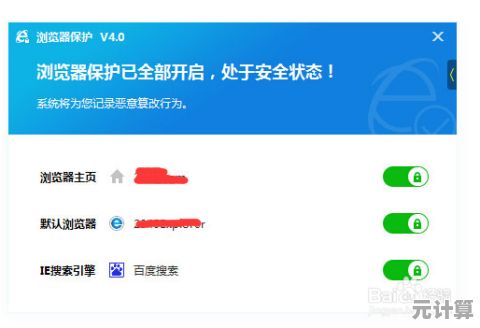桔子浏览器五大性能优化技巧，轻松提升你的网页浏览体验