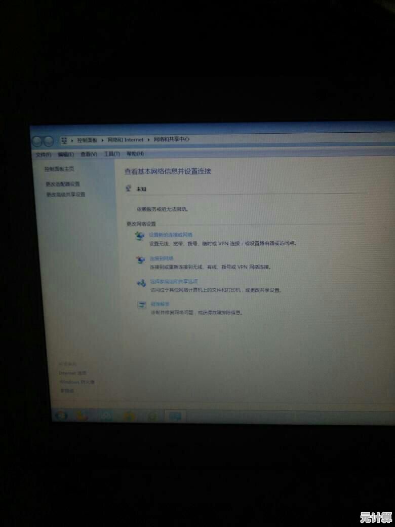 电脑开机后显示器无信号的可能原因及解决方法分析