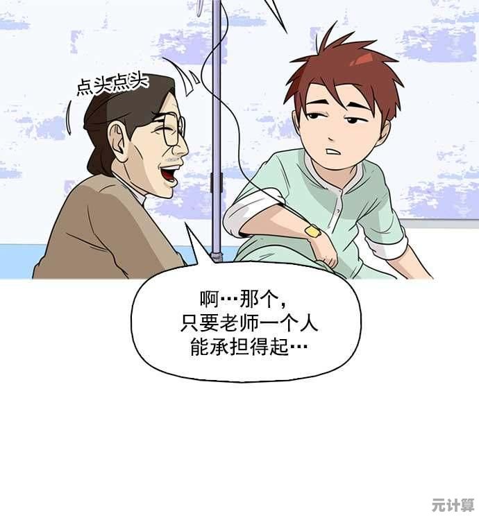 还在找轻松上手又有丰富剧情的游戏？异能都市最新版"不试试吗？