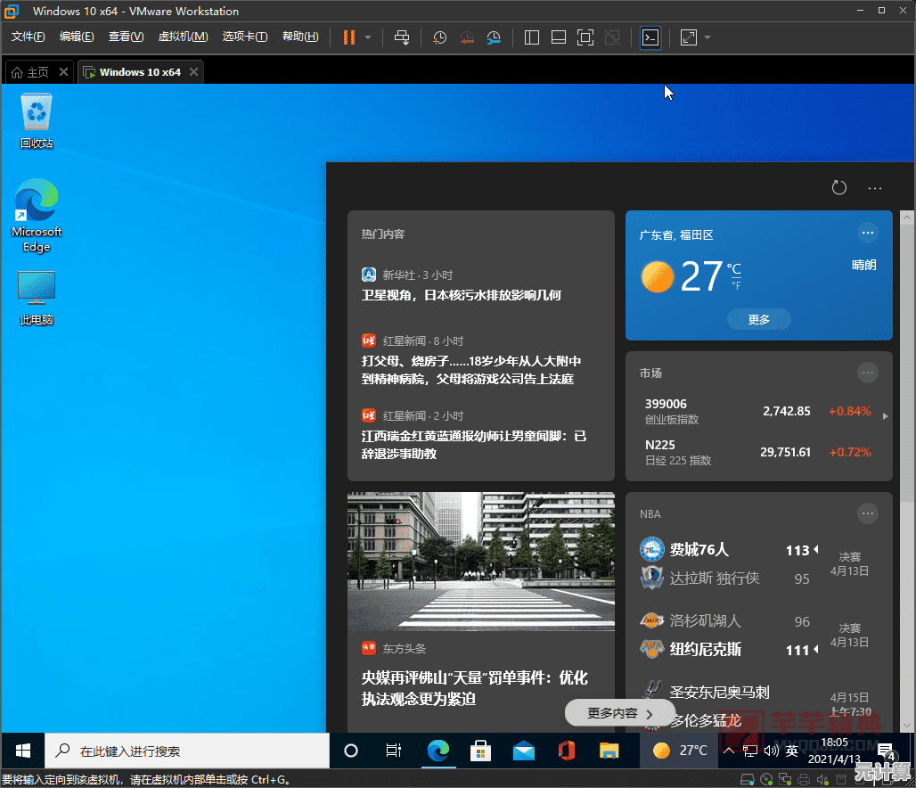 掌握Windows 11多种屏幕快照技巧与步骤解析