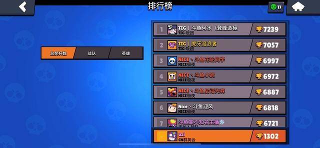 荒野乱斗紫服：还在忍受闪退？不如试试这个3v3公平竞技新版本！