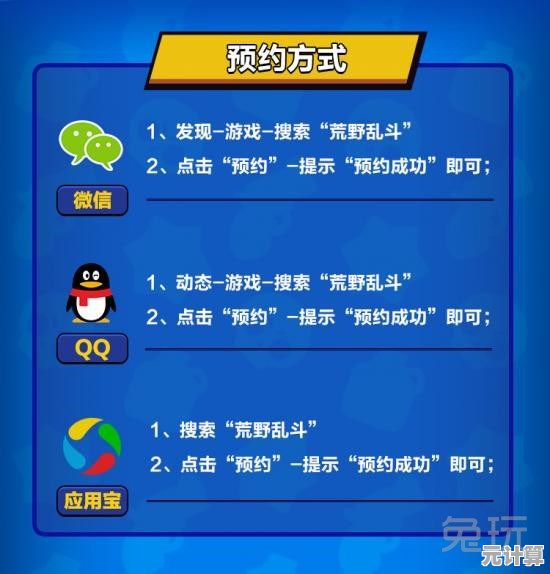 荒野乱斗紫服：还在忍受闪退？不如试试这个3v3公平竞技新版本！