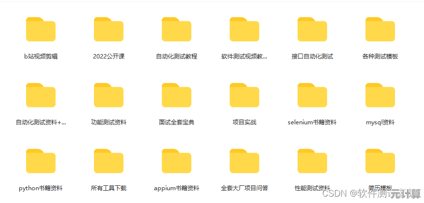 CSDN资源宝库每日上新，精选工具与文档免费下载，提升效率必备！