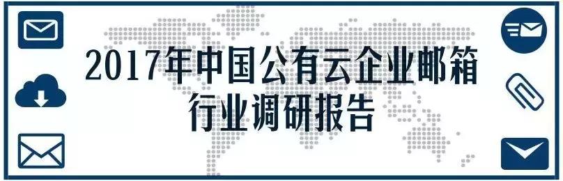 探索263邮箱：高效便捷的电子邮件服务如何提升您的日常沟通体验