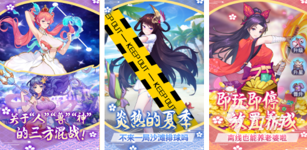 还在寻找搞笑又养成的美少女手游？试试《碧蓝档案日服》吧！
