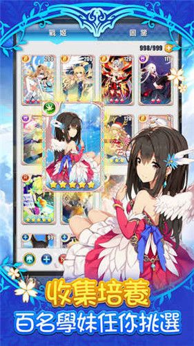 还在寻找搞笑又养成的美少女手游？试试《碧蓝档案日服》吧！