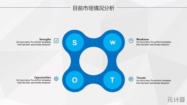突破传统框架，用精美PPT为您的演示注入创意与活力！