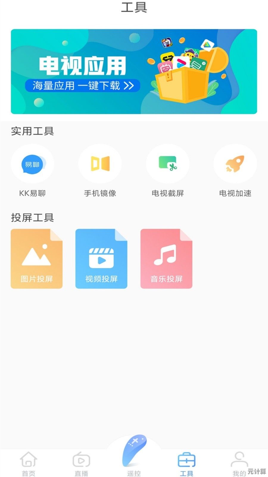 心情烦躁无处发泄？快来《拆迁模拟器手机版》炸翻虚拟建筑吧！