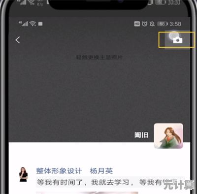 朋友圈纯文字发布技巧：告别图片，仅用文字表达心情
