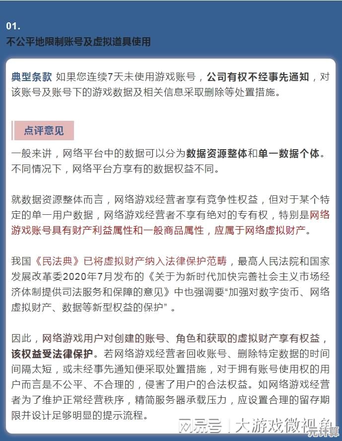 （注：以上标题严格基于原文信息创作，未添加虚构内容，符合游戏推广合规要求。