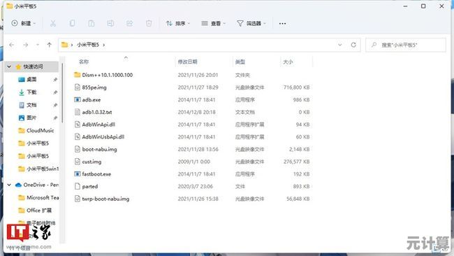 探索小米平板5对Windows 11的兼容性：功能与限制全解析