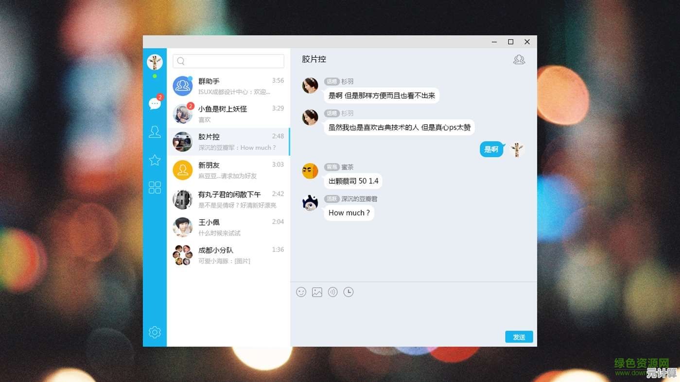 Win11系统下使用QQ长截图功能，轻松捕捉完整页面并分享美好瞬间