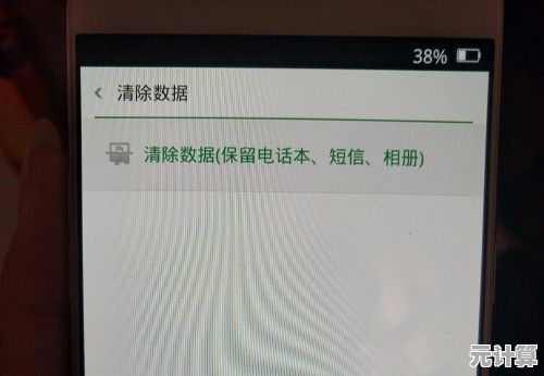 忘记手机密码不用急，掌握这些秘诀快速重置并保留原始配置