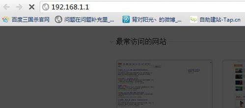 详细解析TP-Link初始密码设置技巧，助你一键完成路由器安全初始化